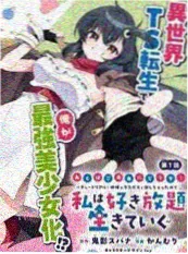 重生一九九八 年代短剧海报