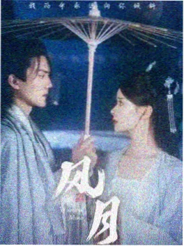 逆流航线 商战剧海报
